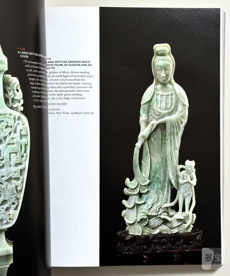 纽约佳士得2010年9月17日中国瓷器及工艺精品专场拍卖图录 含赛克勒收藏品 - 图5